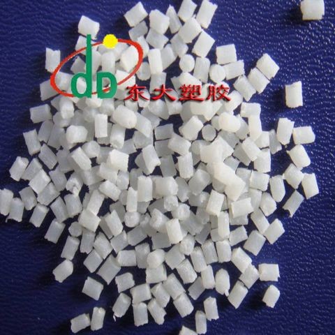 供应PP合金制造鞋材